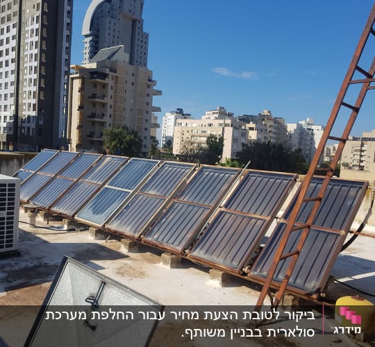 קולטי שמש מותקנים על גג עם מיכל צהוב